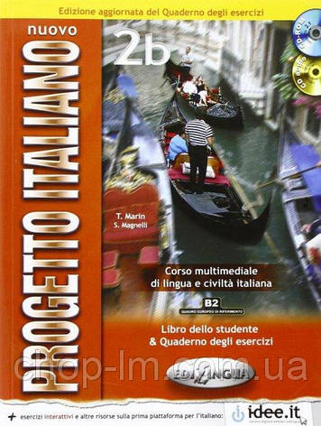 Progetto Italiano Nuovo 2B (B2) Libro & Quaderno COLORE + CD Audio + CD-ROM / Учебник + тетрадь 2A (B1), фото 3