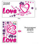 Інтер'єрна наклейка на стіну Любов (AY9074), фото 2