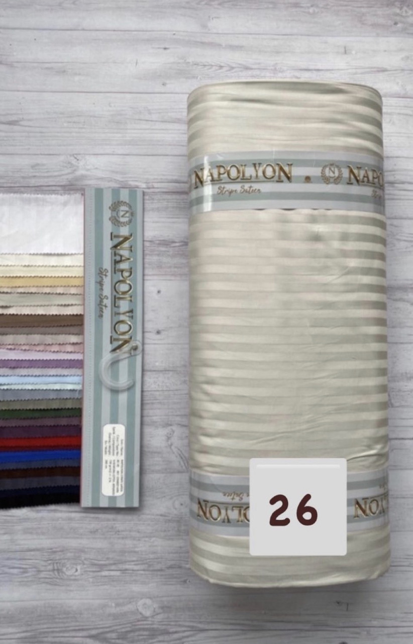 Тканина Страйп Сатин 240 см Туреччина Napolyon для постільної білизни, фото 1