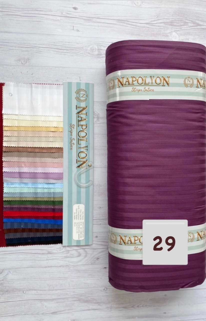 Тканина Страйп Сатин 240 см Туреччина Napolyon для постільної білизни, фото 1
