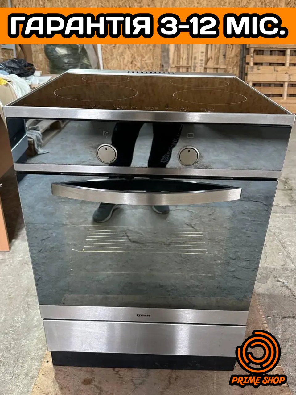 Індукційна плита GRAM 60см духовка електрична Склокерамічна варильна б/у ЄВРОПА (2021р)