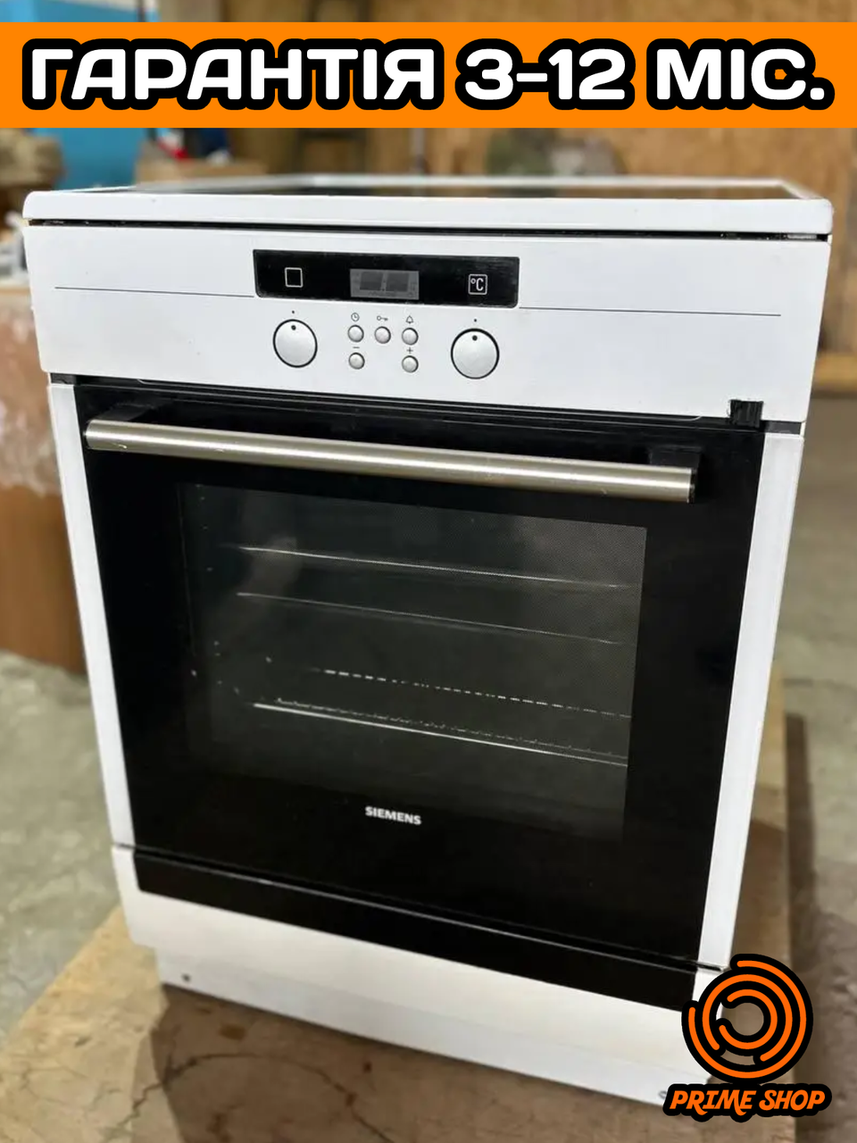 Індукційна плита SIEMENS 60см духовка електрична Склокерамічна Індукція варочна б/у ЄВРОПА
