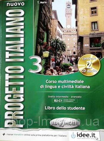 Progetto Italiano Nuovo 3 (B2-C1) Libro dello studente + CD Audio (2) / Підручник, фото 1