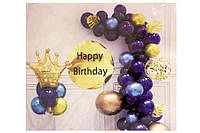 Декор до дня народження: банер, кульки, КОРОНА в синіх тонах ООПТ