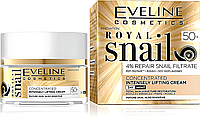 Крем для лица с лифтинг эффектом Eveline Cosmetics Royal Snail 50+