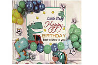 Декор до дня народження: банер, кульки, ДИНОЗАВРИ, ООПТ
