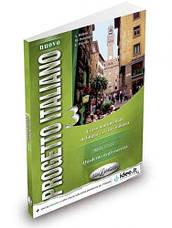Progetto Italiano Nuovo 3 (В2-С1) Quaderno degli esercizi / Робочий зошит, фото 3