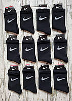 Женские носки Nike Найк 36-40 размер демисезонные высокие набор 12 пар черные и белые высокого качества