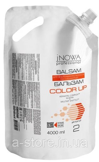 Бальзам для фарбованого волосся JNOWA Professional 2 Color Up Hair Balm (дой-пак)