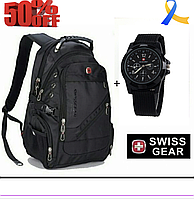 Рюкзак Швейцарский SwissGear 8810, 56 л. "17" дюймов + часы + дождевик в ПОДАРОК