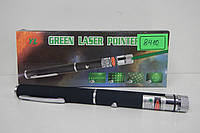 Лазерная указка Green Laser Pointer 8410 l
