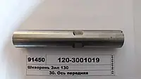 Шкворень ЗИЛ-130,131