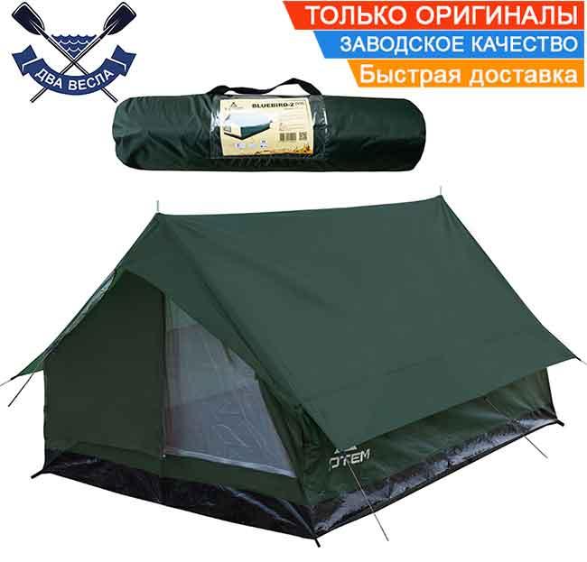 Двухместная палатка Трамп Bluebird палатки 2-х местные легкие ...