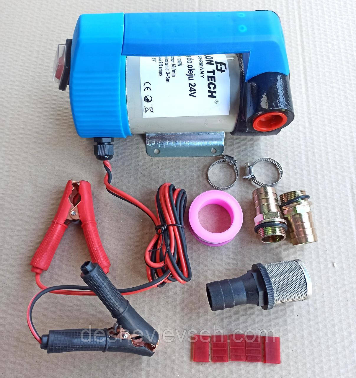 Насос для перекачування палива 24V 160W 55L/min "Falcon Tech" компресор, (М79927В), (Польща), фото 1