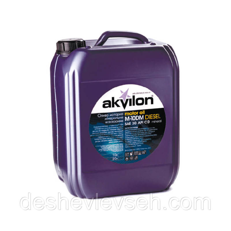 Олія М-10ДМ 20 л, (АКВІЛОН), фото 1