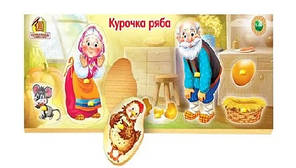 Курочка ряба 10*29 см Рамка-вкладиш