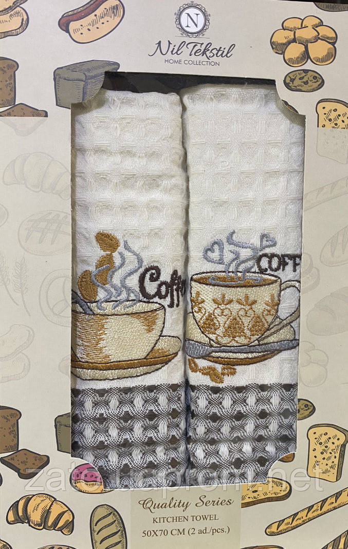 Набор рушників вафельних 2 шт Кава Nil Tekstil Турція 50х70 см - фото 1 - id-p1806922672