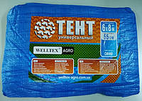 Тент Welltex-Agro 60 г/м2 синий 6*8 (5)