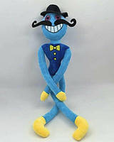 Мягкие игрушки для подростков Дядя длинные ноги 65 см Синий, Плюшевые монстры, Игрушки-обнимашки