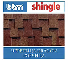 Бітумова черепиця BTM DRAGON SHINGLE Гірчиця (Туреччина)