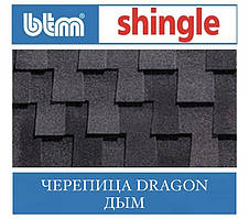 Бітумова черепиця BTM DRAGON SHINGLE Дим (Туреччина)