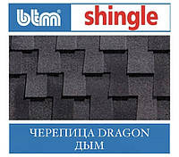 ОПТ - Битумная черепица BTM DRAGON SHINGLE Дым(Турция)