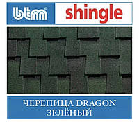 ОПТ - Битумная черепица BTM DRAGON SHINGLE Зелёный (Турция)