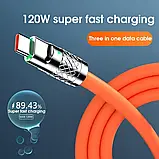 Кабель USB 3в1 для швидкого заряджання до 120 W 6A Type-C/Lightning (IPhone)/Micro-usb надгнучкий — Помаранчевий, фото 7
