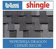 Бітумна черепиця BTM DRAGON SHINGLE Сірий пісок (Туреччина)