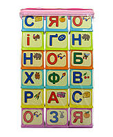 Кубики Абетка украинская 18 штук в сумке ТМ Юника