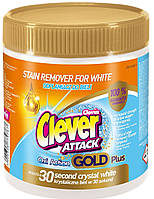 Засіб проти плям Clever Attack Gold Plus 730 г для білого (5900308779767)