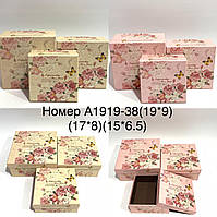 Набір скриньок для зберігання 3 в 1 Скринька органайзер квітковий принт в різних кольорах Nina