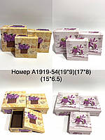 Набір скриньок для зберігання 3 в 1 Скринька органайзер квітковий принт Бузок у різних кольорах Nina