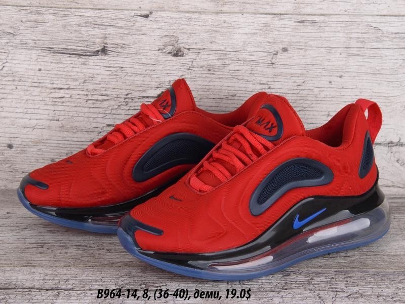 Кросівки підліток Nike Air Max 720 оптом (36-40)