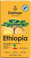 Кофе молотый Даллмайер Эфиопия 500 г Германия