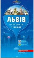 Львів 1:20 000 Пл міста Тверда обклад.