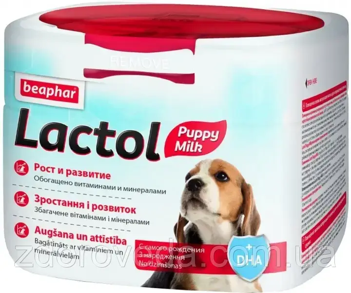Beaphar Lactol Puppy Milk замінник молока для цуценят, 250 г