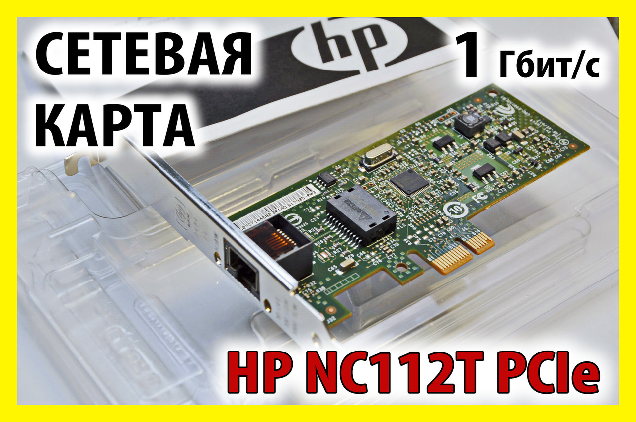 Мережа картка HP NC112T PCIe Gigabit Server Adapter (503746-B21), фото 1
