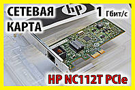 . РАСПРОДАЖА Сетевая карта HP NC112T PCIe Gigabit Server Adapter (503746-B21)