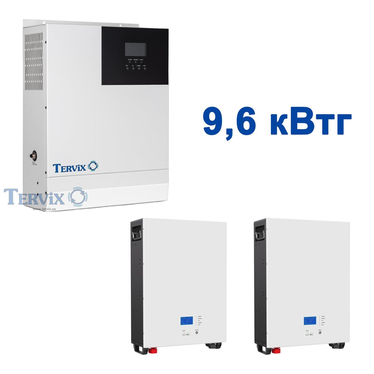 693220 Система автономного живл. Tervix BANKA 9,6 кВтг - інвертор 5кВт + акумулятор 48В 100 Аг (2 шт)