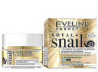 Ультравосстанавливающий крем-концентрат для лица муцином улиток Eveline Cosmetics Royal Snail 60+