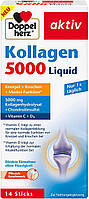 Доппельгерц Колаген 5000 мг. для суглобів. Doppelherz aktiv Kollagen 5000 mg. Liquid