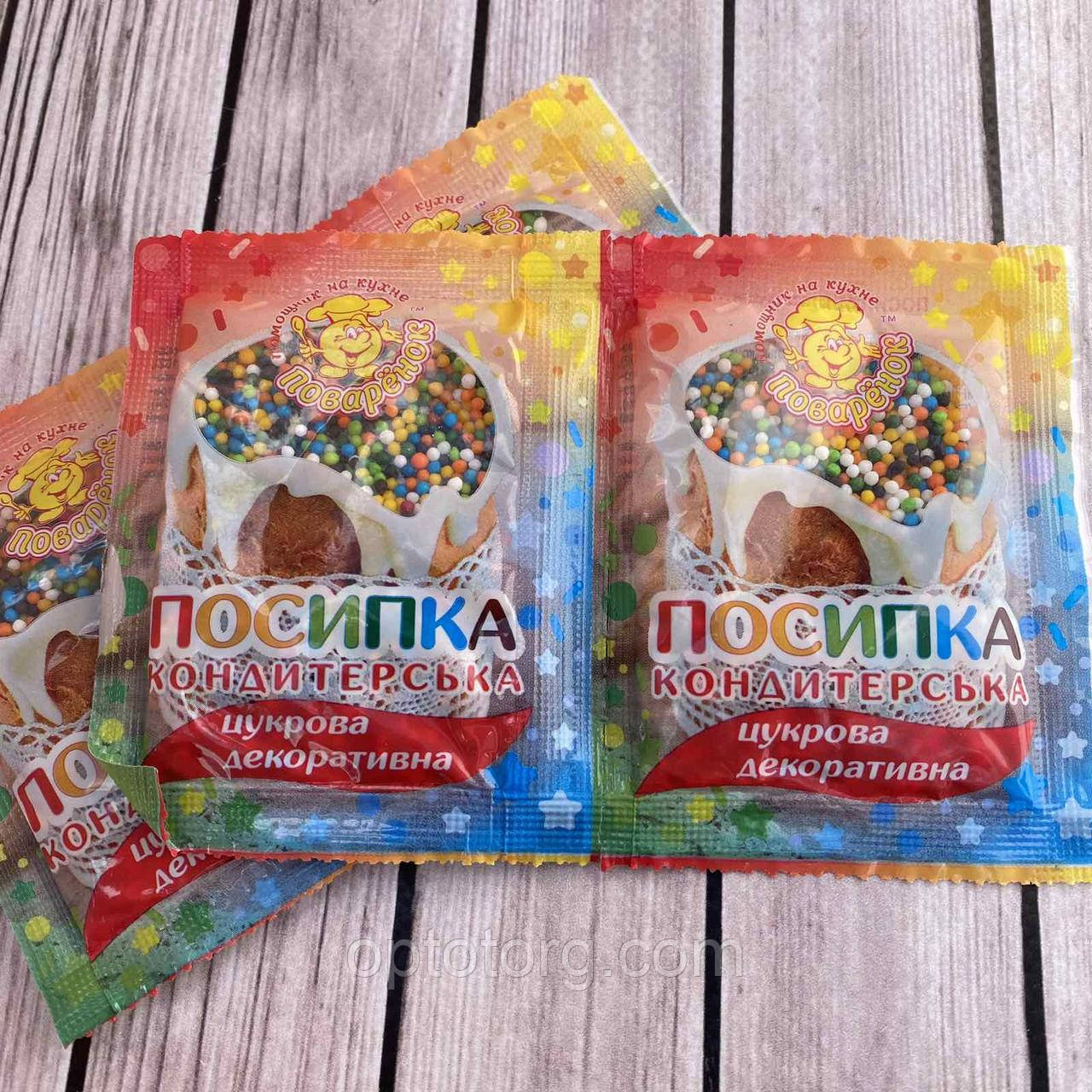 Посипка пасхальна 10 грамів кулька
