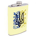 Фляга герб України + 4 склянки + лійка в подарунковому пакованні US-754, фото 2