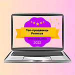 Топ-продавець Notebookcell.com.ua