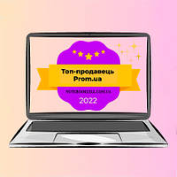 Топ-продавець Notebookcell.com.ua