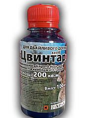 Гербіцид Цвинтар (суцільної дії) 100 мл