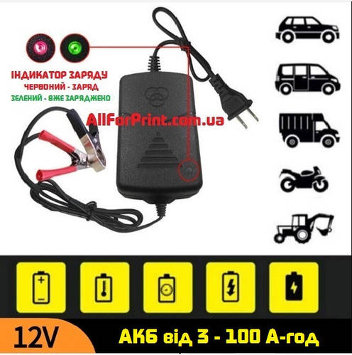 Купить Зарядное устройство для аккумуляторов 12В AGM, GEL (гелевых ...
