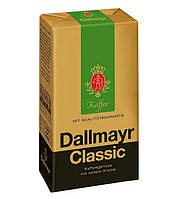 Кава мелена Dallmayr Classic 500 г