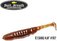 Приманка Bait Breath T.T.Shad 4.8" (5шт) S107 Pumpkin/Seed
